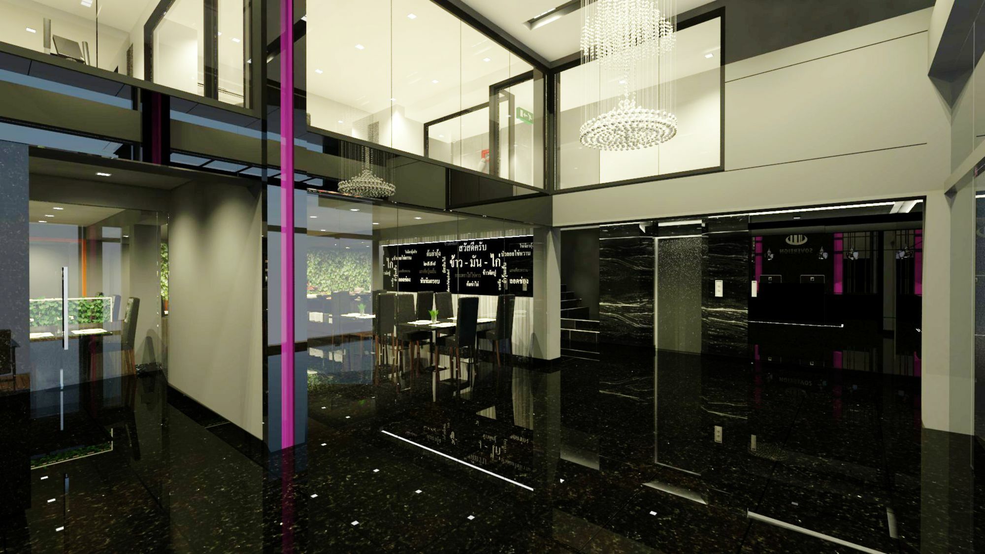 Sovereign Group Hotel At Pratunam Bangkok Exterior photo